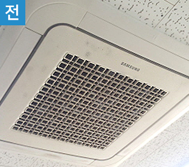 에어컨 청소서비스