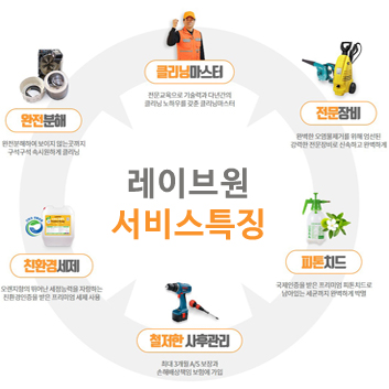 입주·이사청소 사진